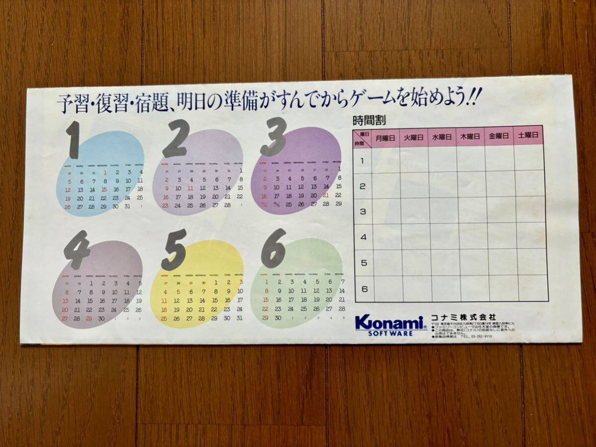 チラシ ファミコン グーニーズ FC ゲーム パンフレット カタログ 任天堂 コナミ KONAMI_画像4