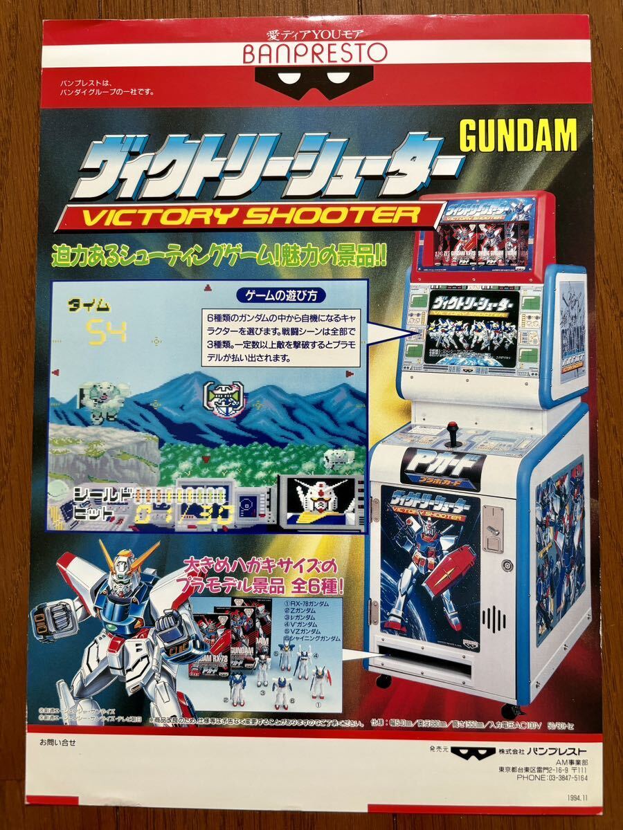 カタログ ディシディア ファイナルファンタジー アーケード カタログ ディシディア ファイナルファンタジー アーケード
