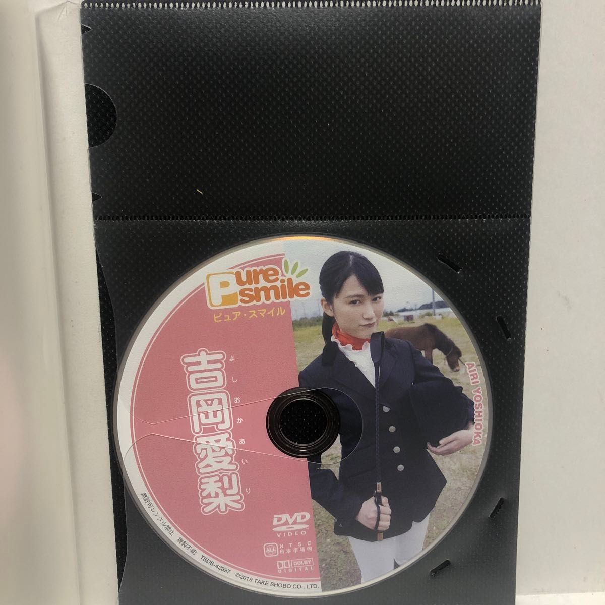 吉岡愛梨／ピュアスマイル 【DVD】