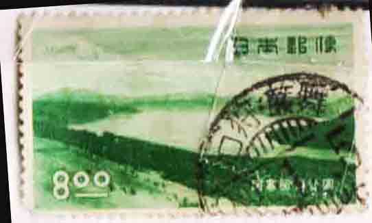 （１０４）日本切手・８円十和田・石狩・簾舞２８年の画像1