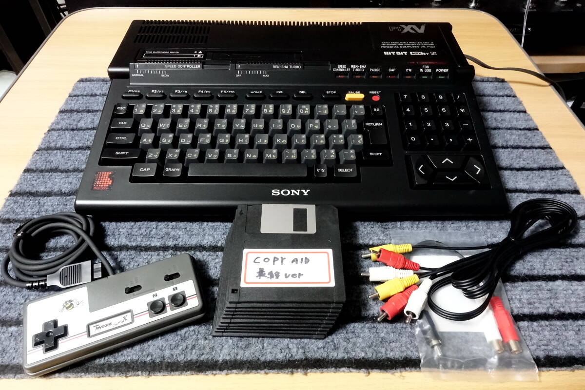 VGXV finest quality goods Sony HB-F1XV MSX2+ FM sound source body Hudson ream . controller attaching full mainte belt less 120 days guarantee 