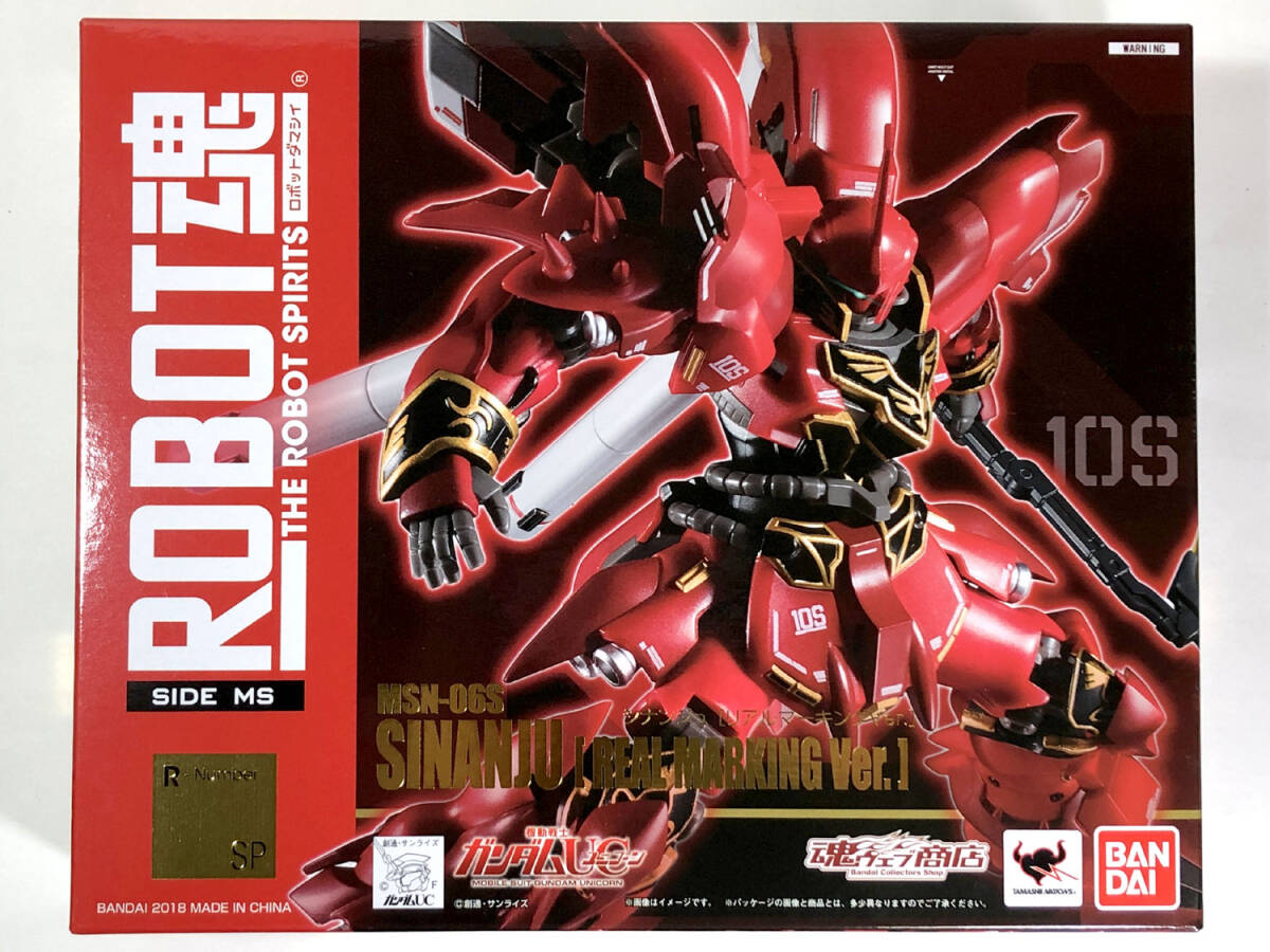 【中古】ROBOT魂 シナンジュ リアルマーキングVer. 機動戦士ガンダムUC プレミアムバンダイ 魂ウェブ商店_画像3