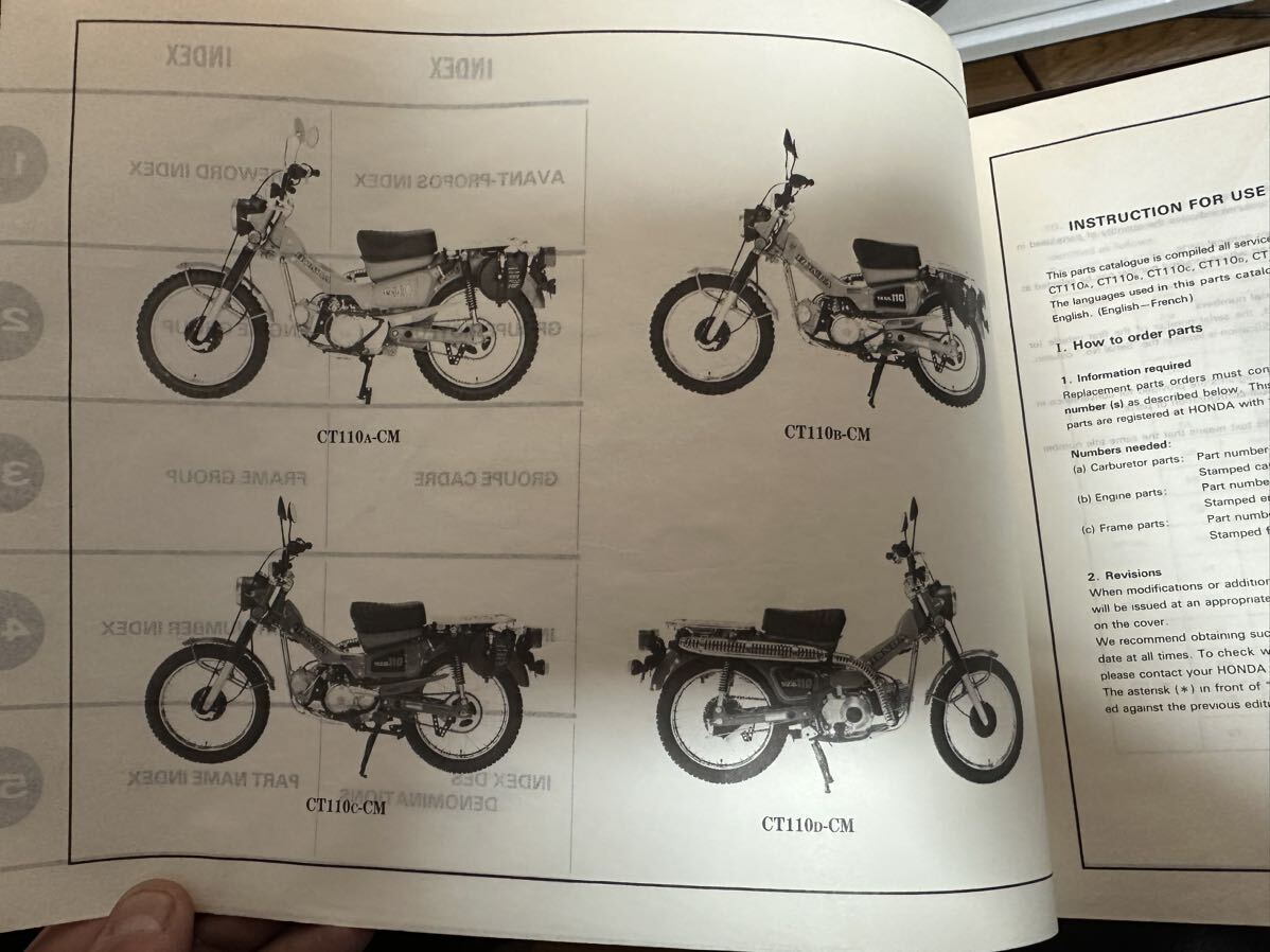 ハンターカブ CT110 JD01 英語 仏語 パーツリスト 10版 おまけアリの画像2