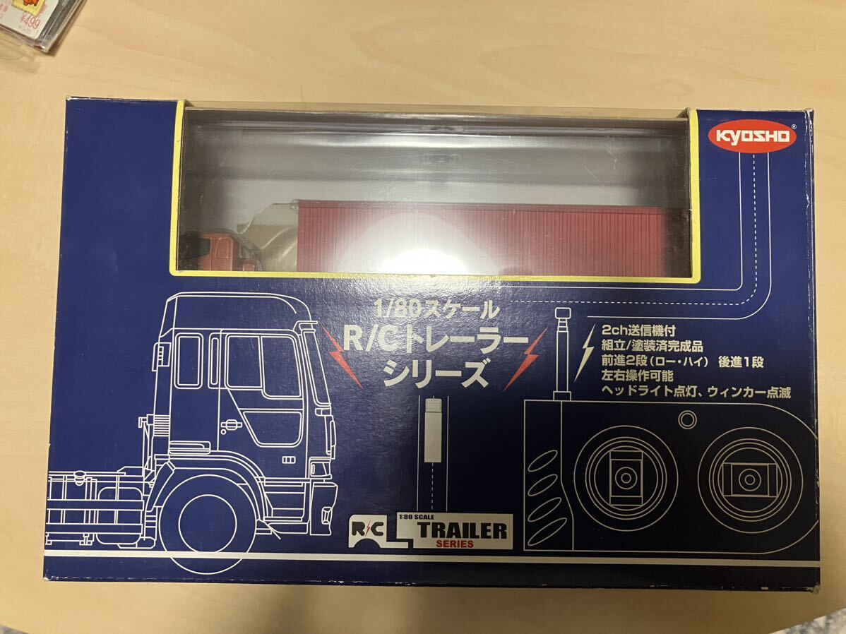 京商 1/80 R/Cトレーラー 日野 プロフィア トレーラー PROFIA