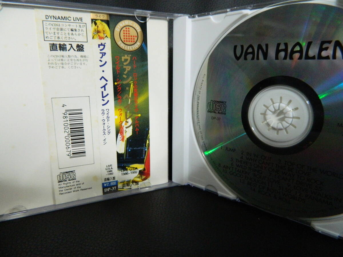 (16)  VAN HALEN  /  WILD THING LOVE WALKS IN   輸入盤    帯汚れ、ジャケ、経年の汚れあり ※発送は4/17からです。の画像2