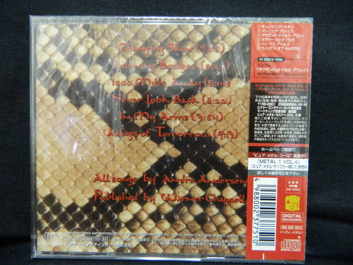(34)　 Andre Anderson　　/　 Changing Skin　　　 日本盤　 　未開封品　　※5/6から発送です。_画像2