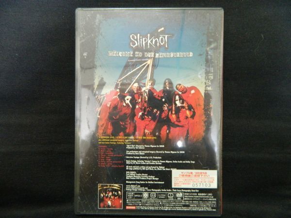 (10) 中古DVD　Slipknot　/　 WELCOME TO OUR NEIGHBORHOOD 　 日本盤　 未開封品　　包装ビニール一部剥がれあり_画像2