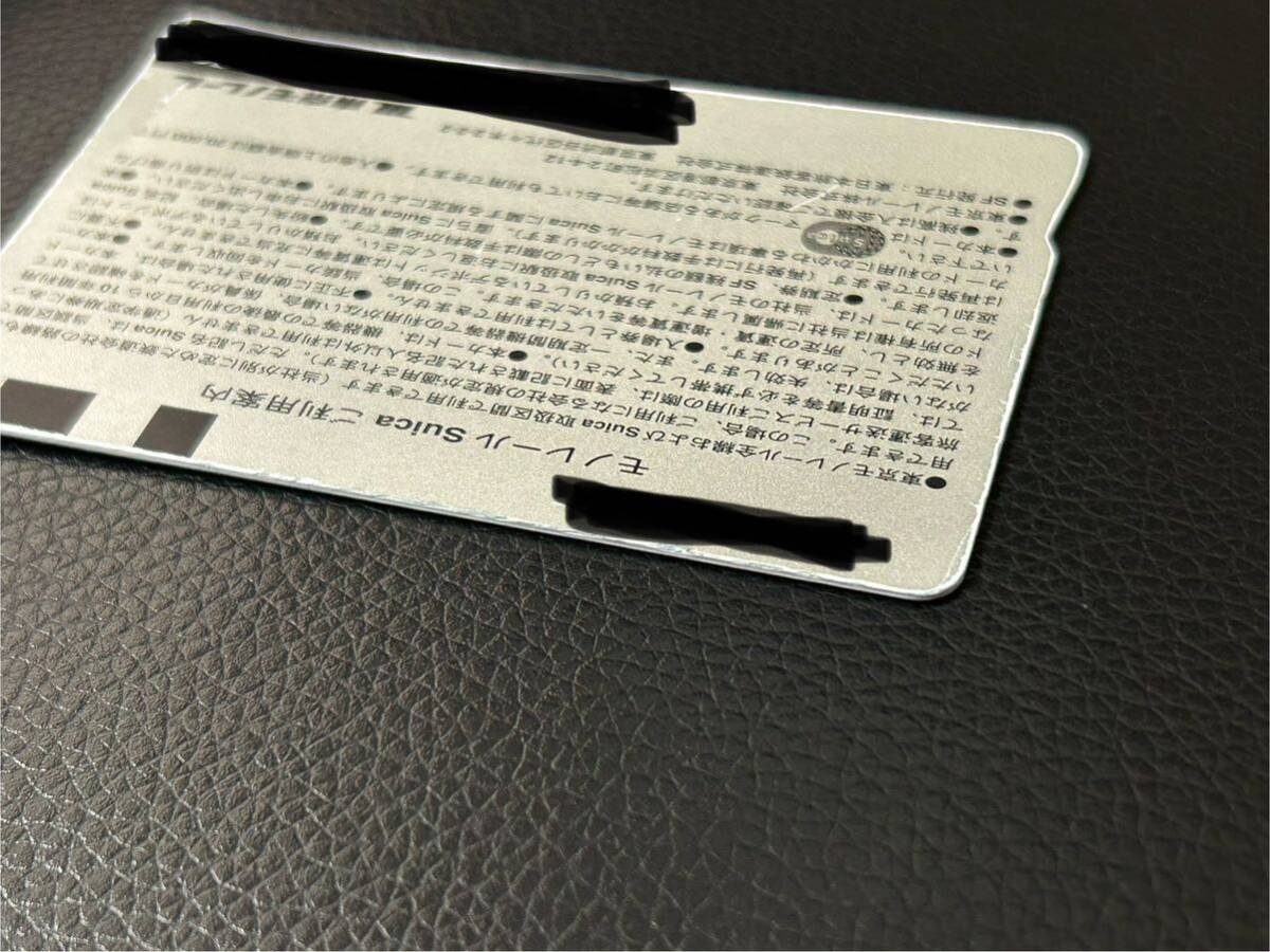 無記名モノレールSuica 東京モノレール スイカの画像5