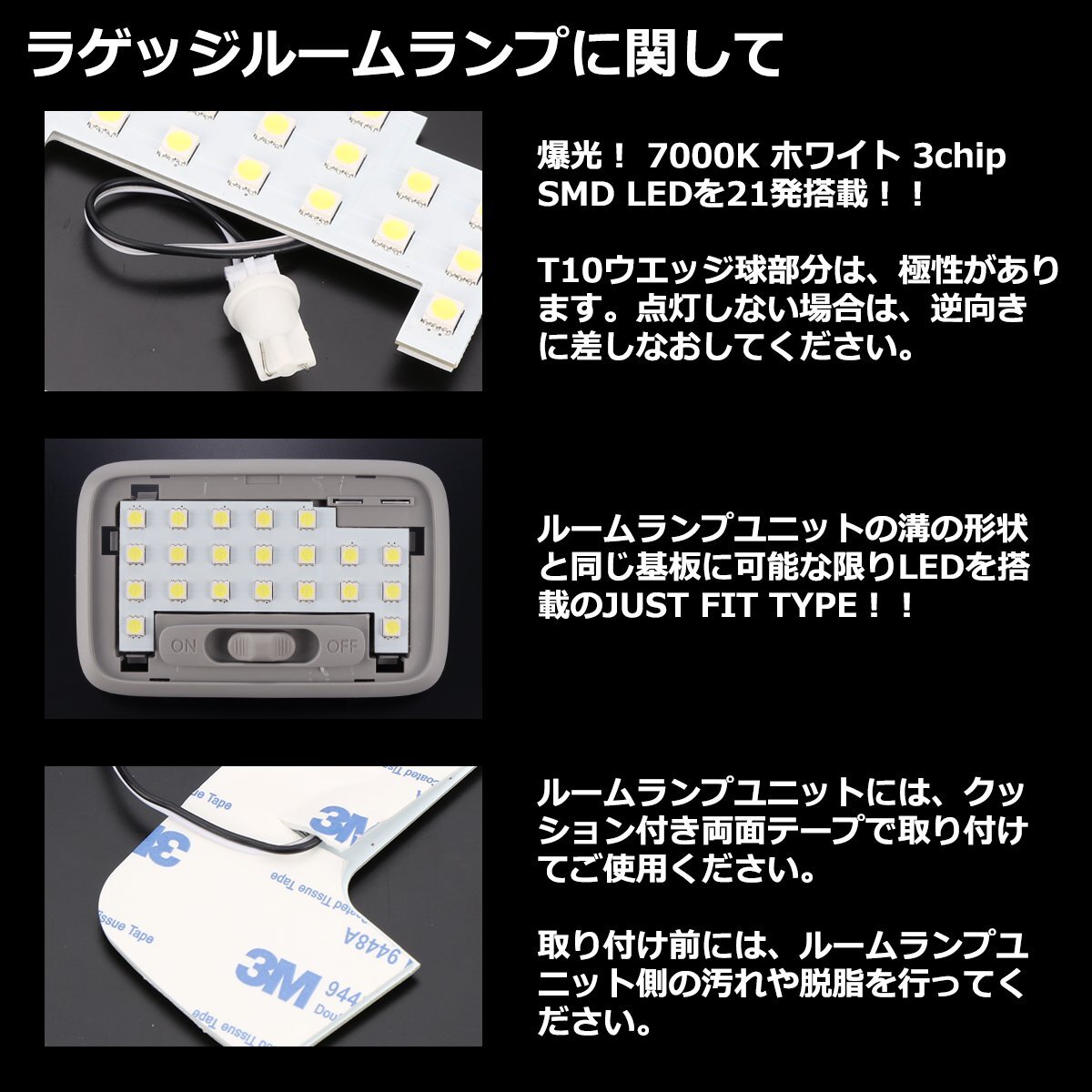 ワゴンR スマイル ルームランプ MX81S/MX91S 爆光LED ホワイト 車種専用設計 SMILE スズキ RZ509_画像4