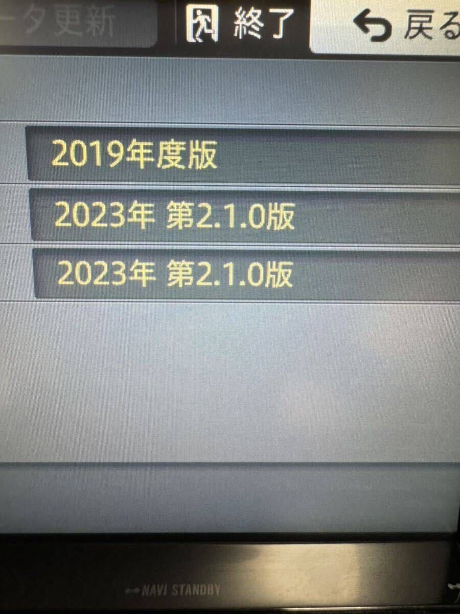 送料無料！即決特典あり最新地図2023年第2.1.0版カロッツェリア AVIC-RZ09 Bluetoothフルセグ DVDCD SD 電源 付属品多数RZ99 RZ07 の画像2