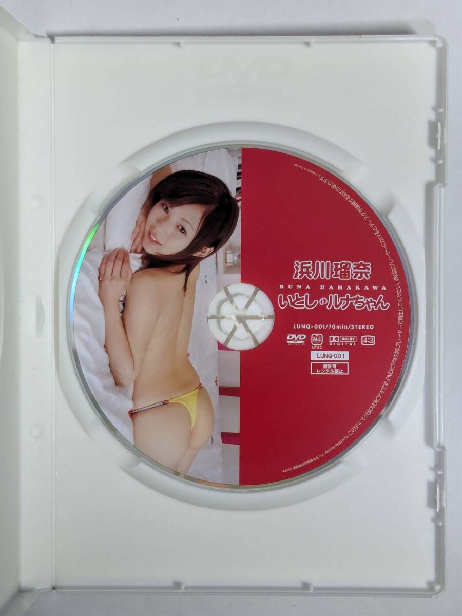 【正規品】浜川瑠奈 DVD「いとしのルナちゃん」 _画像3