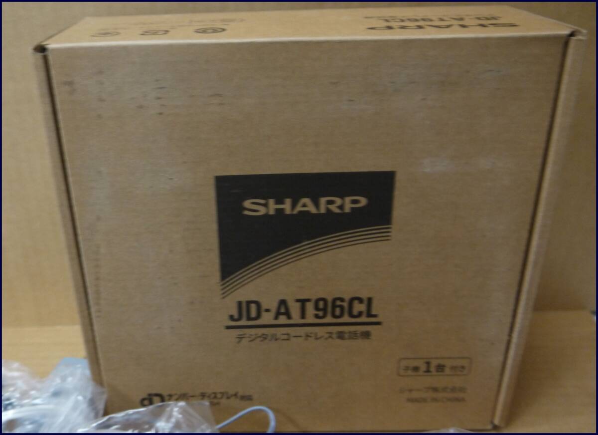2☆SHARP シャープ 「JD-AT96CL」デジタルコードレス電話機/子機1台付きタイプ/保証書付の画像3