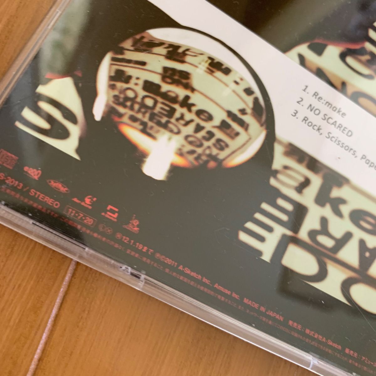 ONE OK ROCK CD まとめ売り