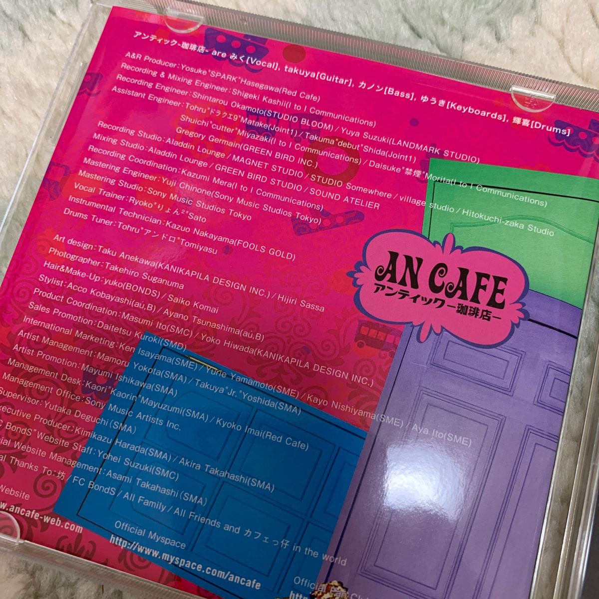 BBパラレルワールド　AN CAFE アンティック-珈琲店- CD