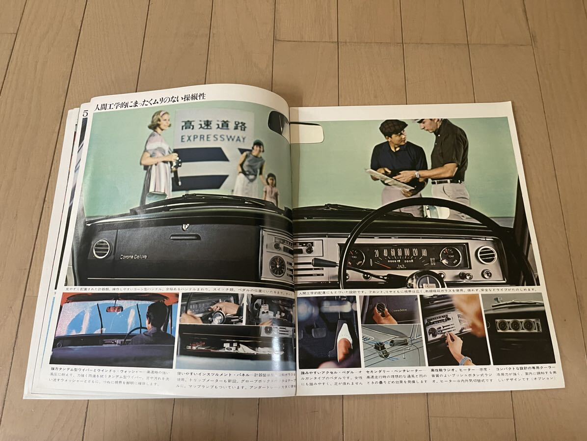 国産旧車カタログ パンフレット 18. トヨタ トヨペット コロナ CORONA 60,70年代昭和_画像6