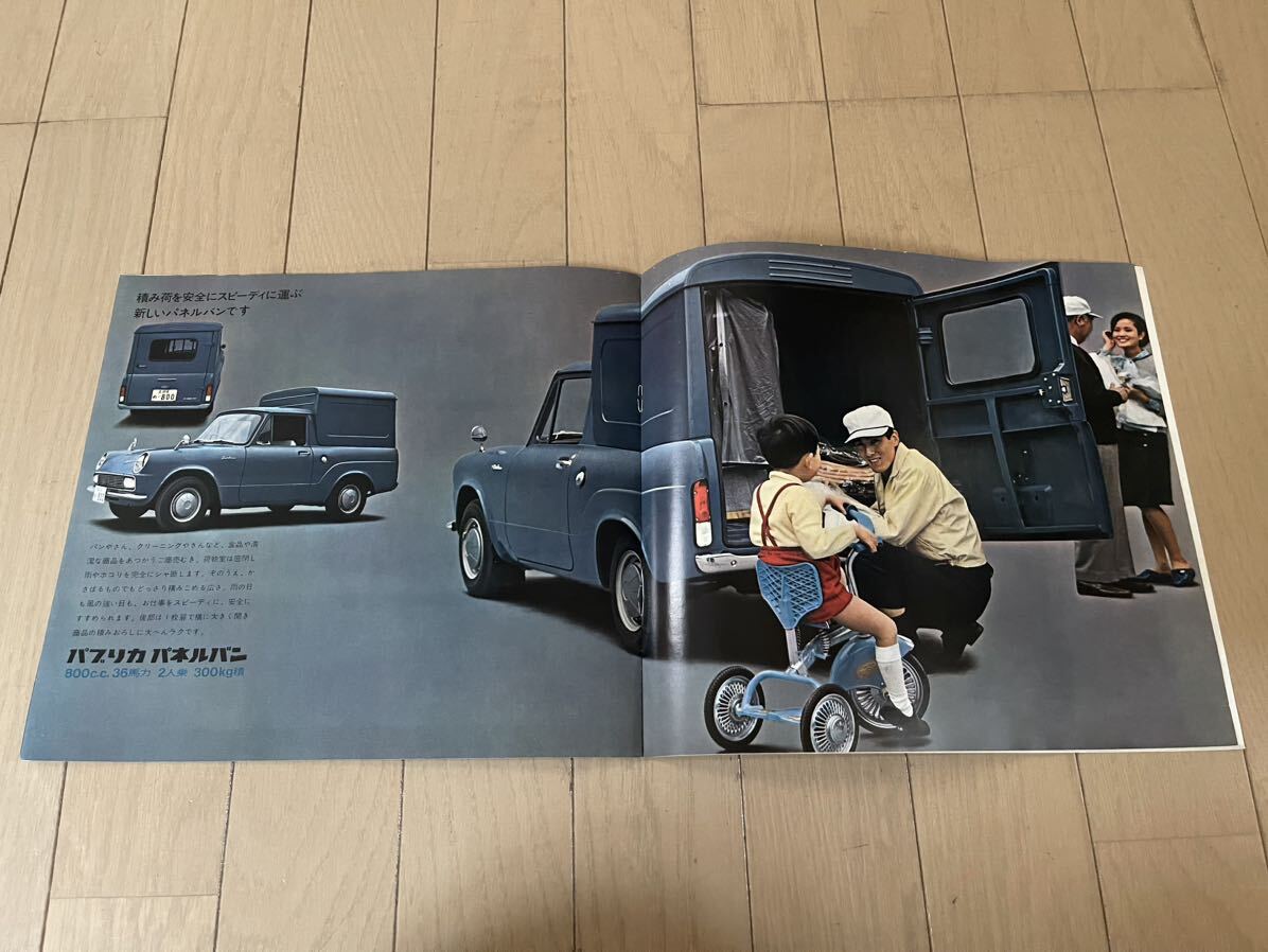 国産旧車カタログ パンフレット 20. トヨタ トヨペット パブリカ トラック PUBLICA 60,70年代昭和の画像5