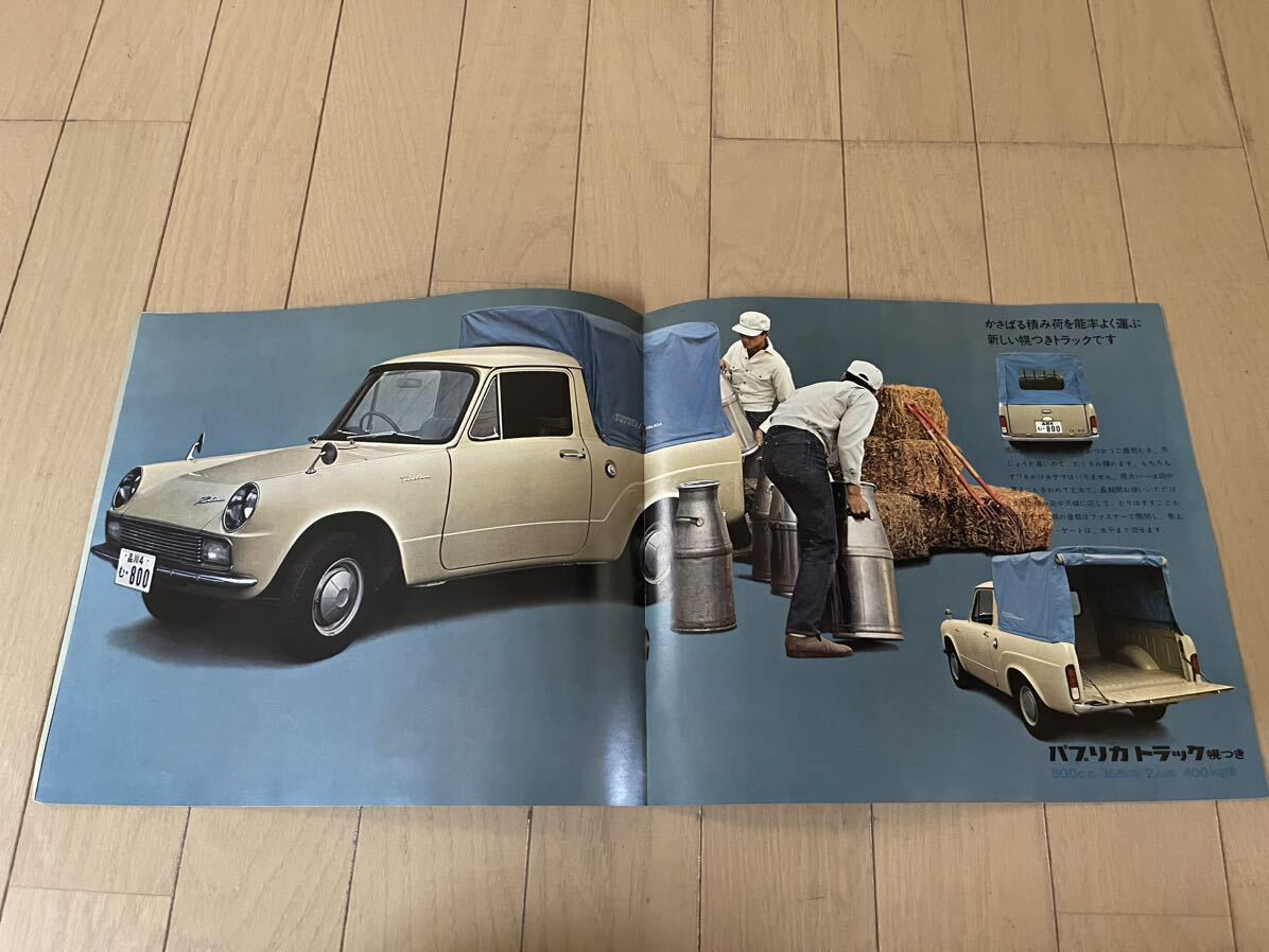 国産旧車カタログ パンフレット 20. トヨタ トヨペット パブリカ トラック PUBLICA 60,70年代昭和の画像4