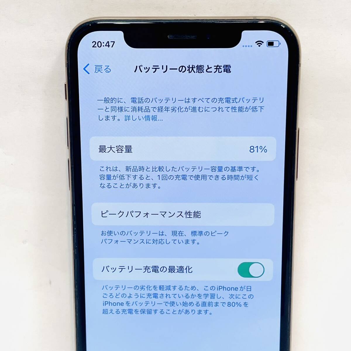 【B14557KM】iPhone XS 64GB 本体 ゴールド 金色 アイフォン Apple 利用判定〇 au エーユー KDDI 初期化済 スマホ 現状品 動作品 携帯電話_画像6