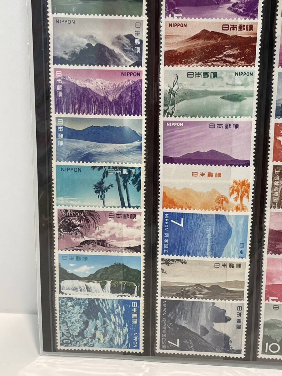 【B14243CK】バラ切手 未開封保存品 国立公園切手 52枚 額面不明の画像5