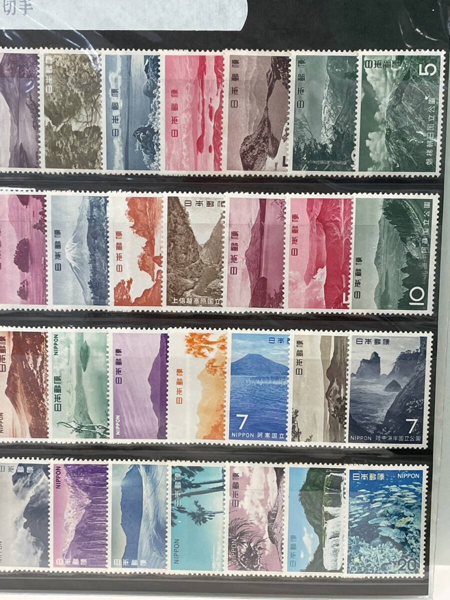 【B14243CK】バラ切手 未開封保存品 国立公園切手 52枚 額面不明の画像3