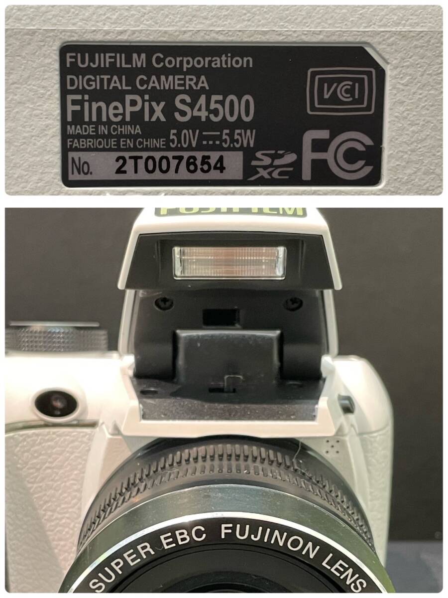 【F767CK】FUJIFILM FinePix S4500 フジフィルム ファインピクス デジタルカメラ ホワイトボディ 簡易動作確認OK おまけSDカード 8GB付_画像9