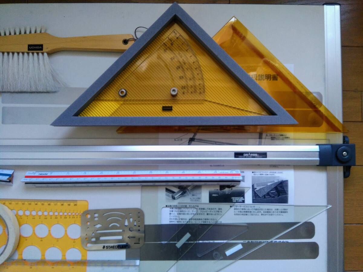 フリマ出品　即決 DXM-６０１ ドラパスボード Ａ２ 平行定規 建築士 製図セット付き製図板_画像5