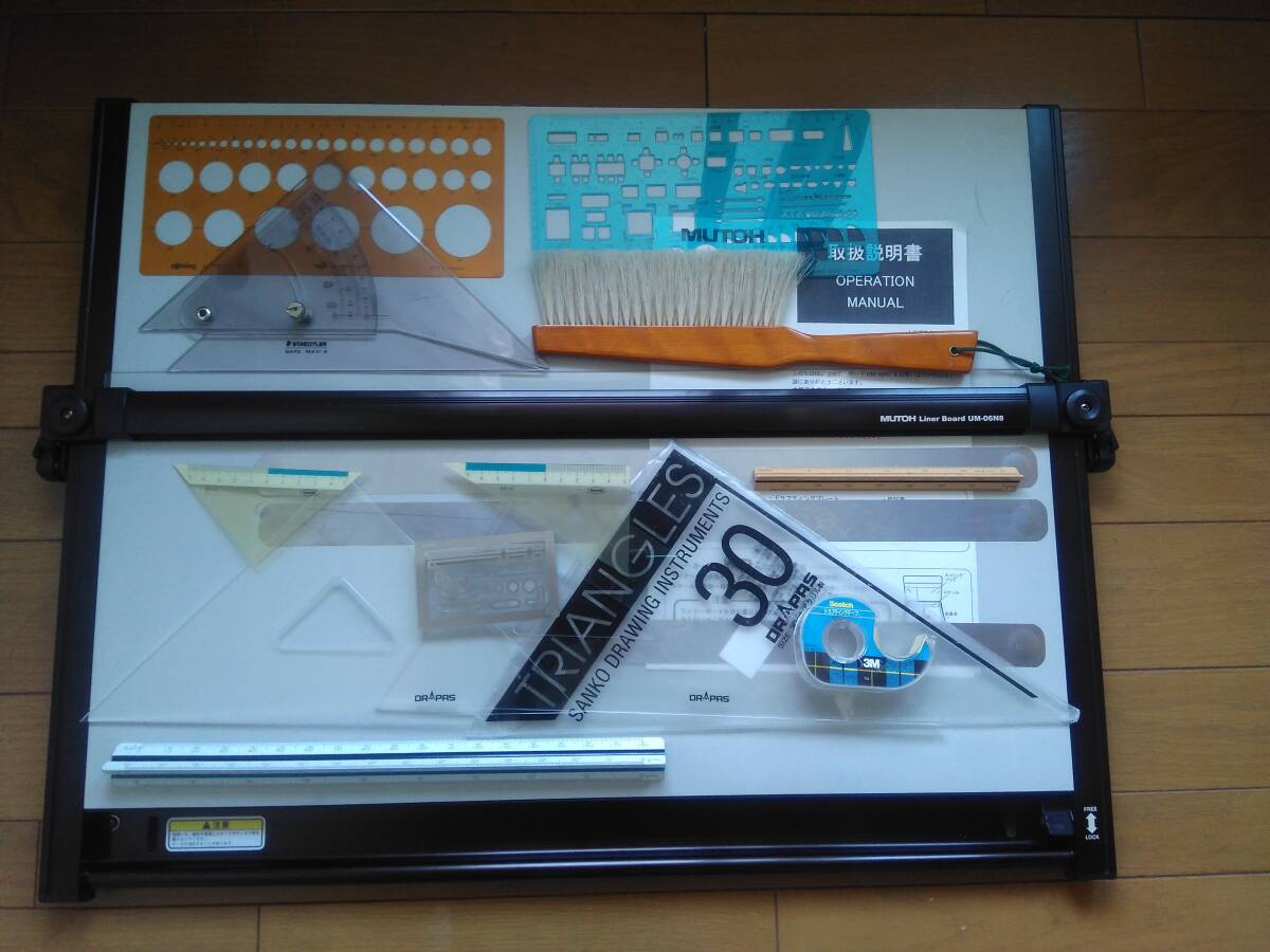 フリマ出品 即決 建築士 製図セット付き製図板 ライナーボード A2 フリマ出品 即決 建築士 製図セット付き製図板 ライナーボード A2