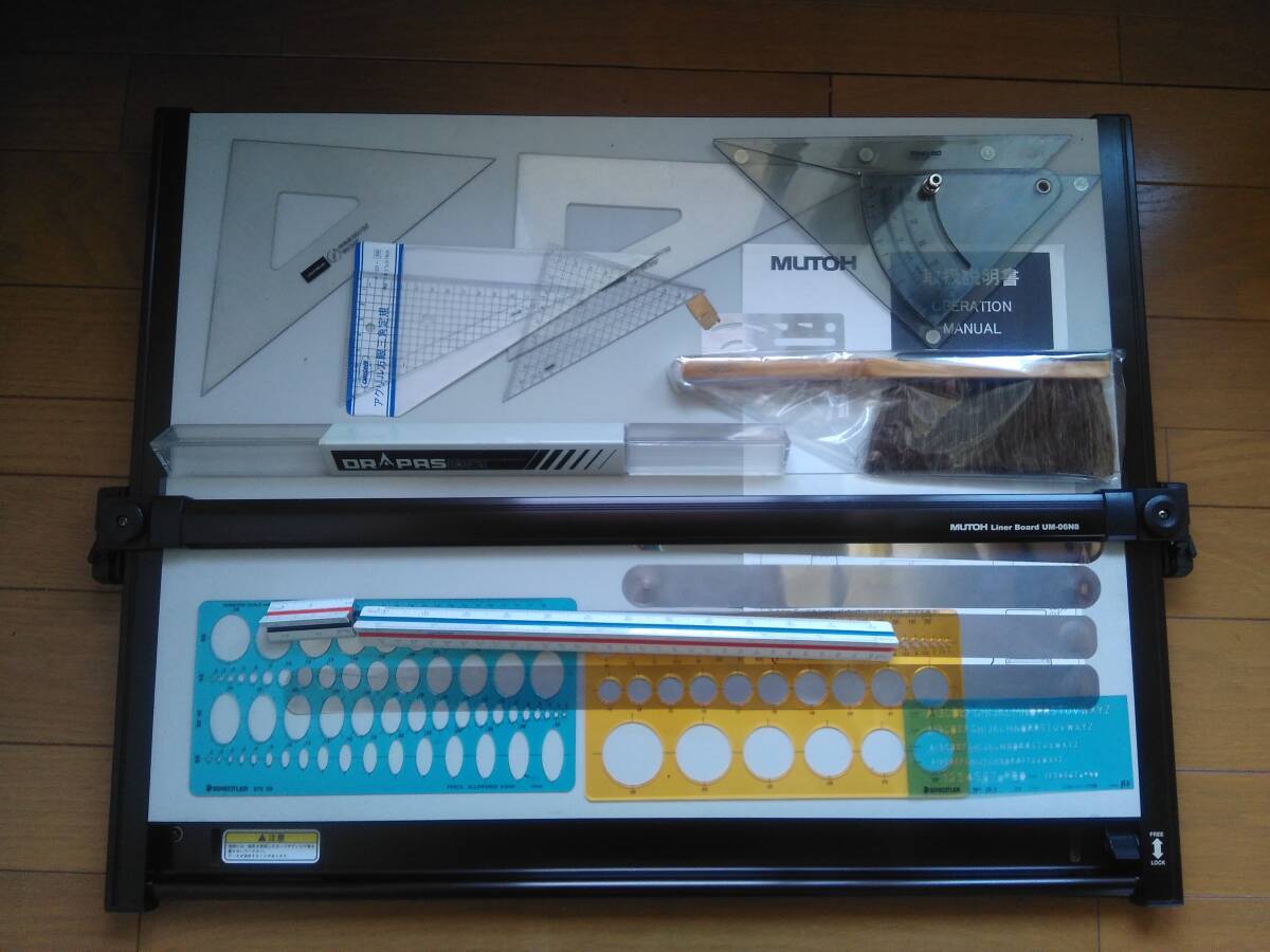 フリマ出品 即決 建築士 製図セット付き製図板 ライナーボード A2 フリマ出品 即決 建築士 製図セット付き製図板 ライナーボード A2