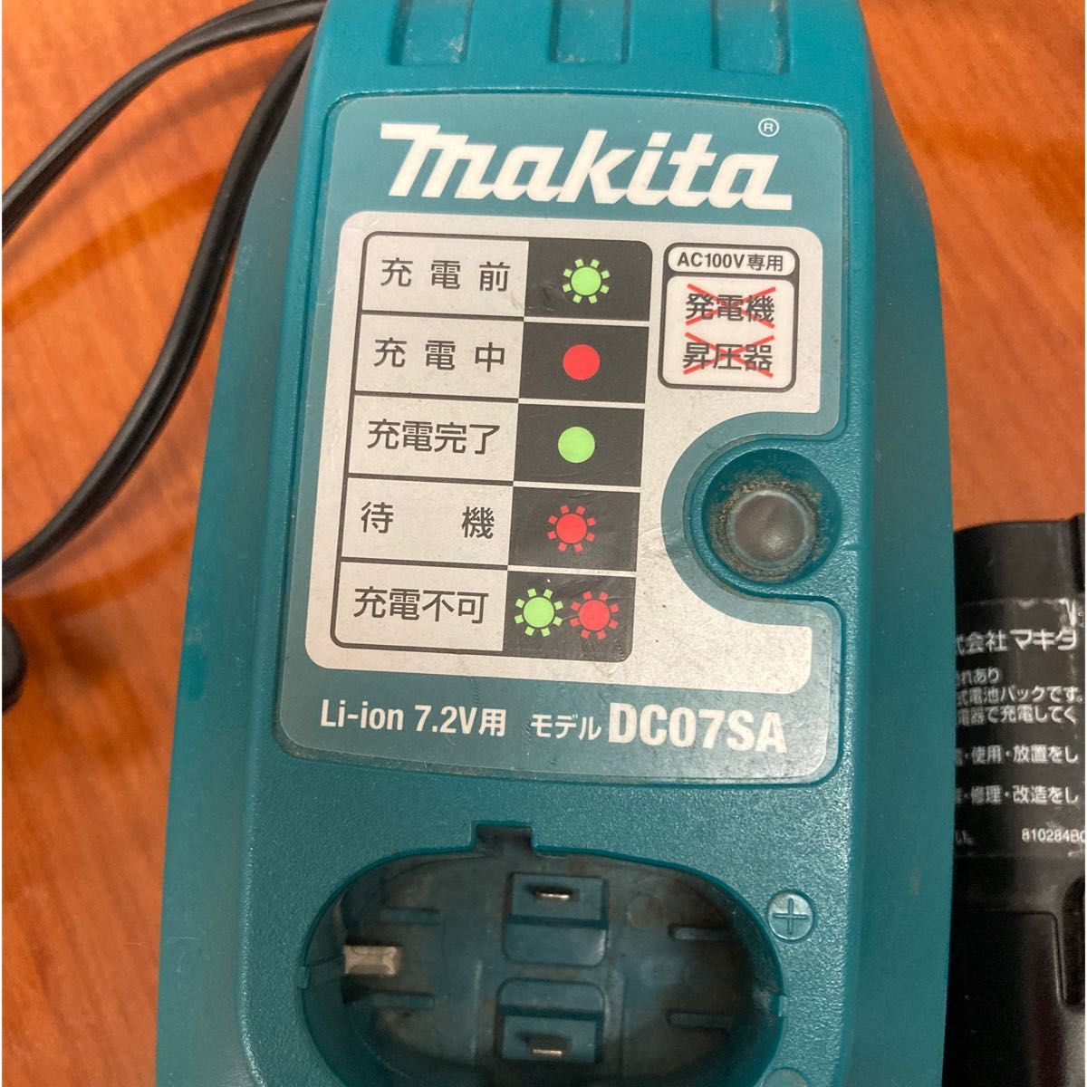 マキタ充電器　バッテリーセットＤＣ07SA  BL7010