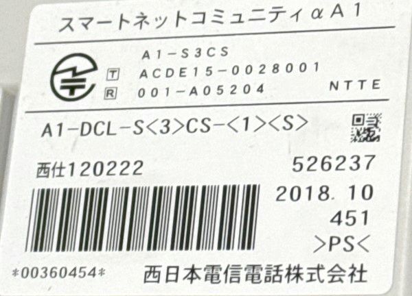 NTT スマートネットコミュニティ αA1 A1-DCL-S(3)CS-(1)(M) マスター A1-DCL-S(3)CS-(1)(S) スレーブ2台 計3台セット 20240401-o75の画像4