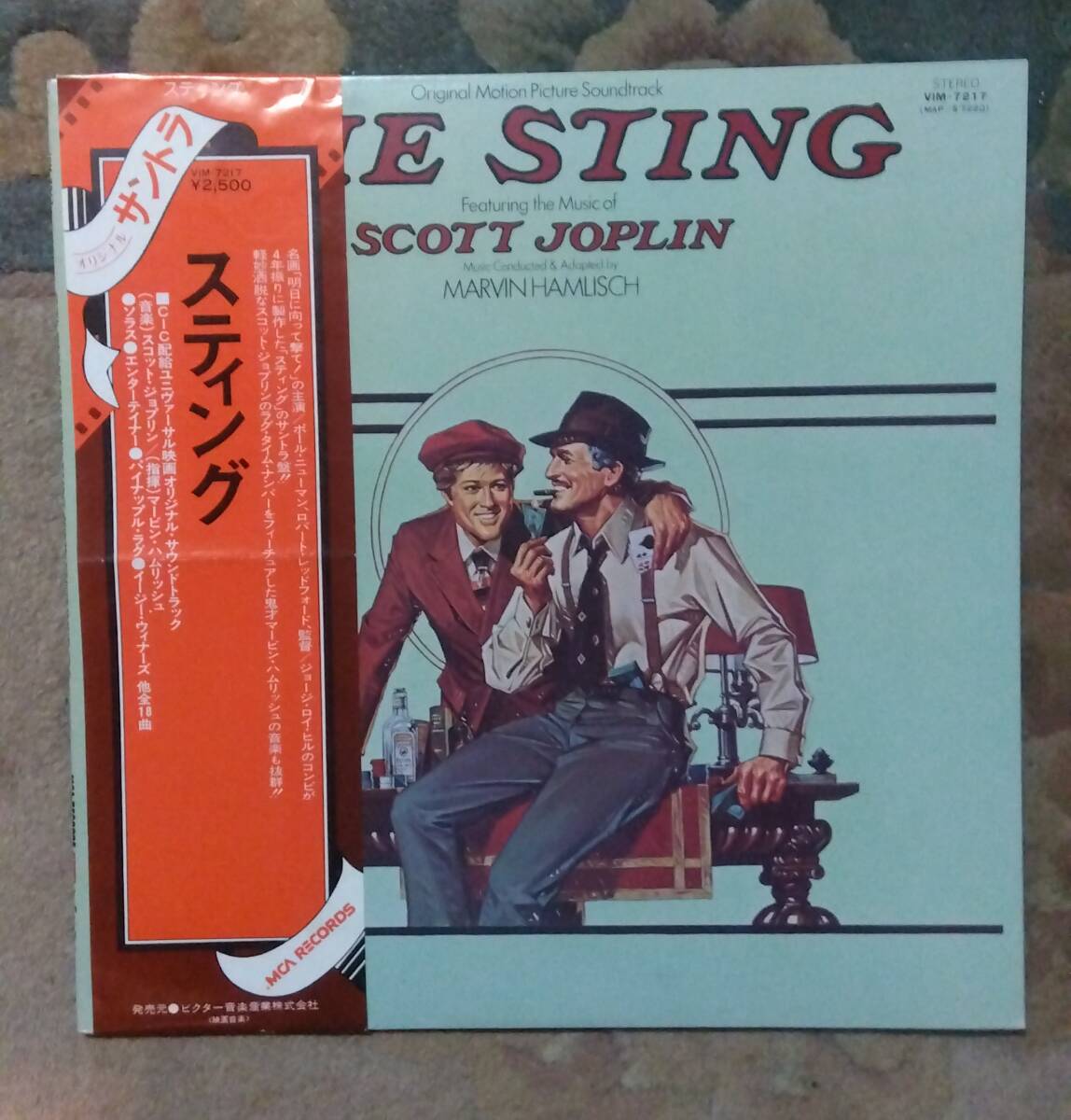  stay ng movie soundtrack LP Japanese record Scott jo pudding,ma- bin ham lishu