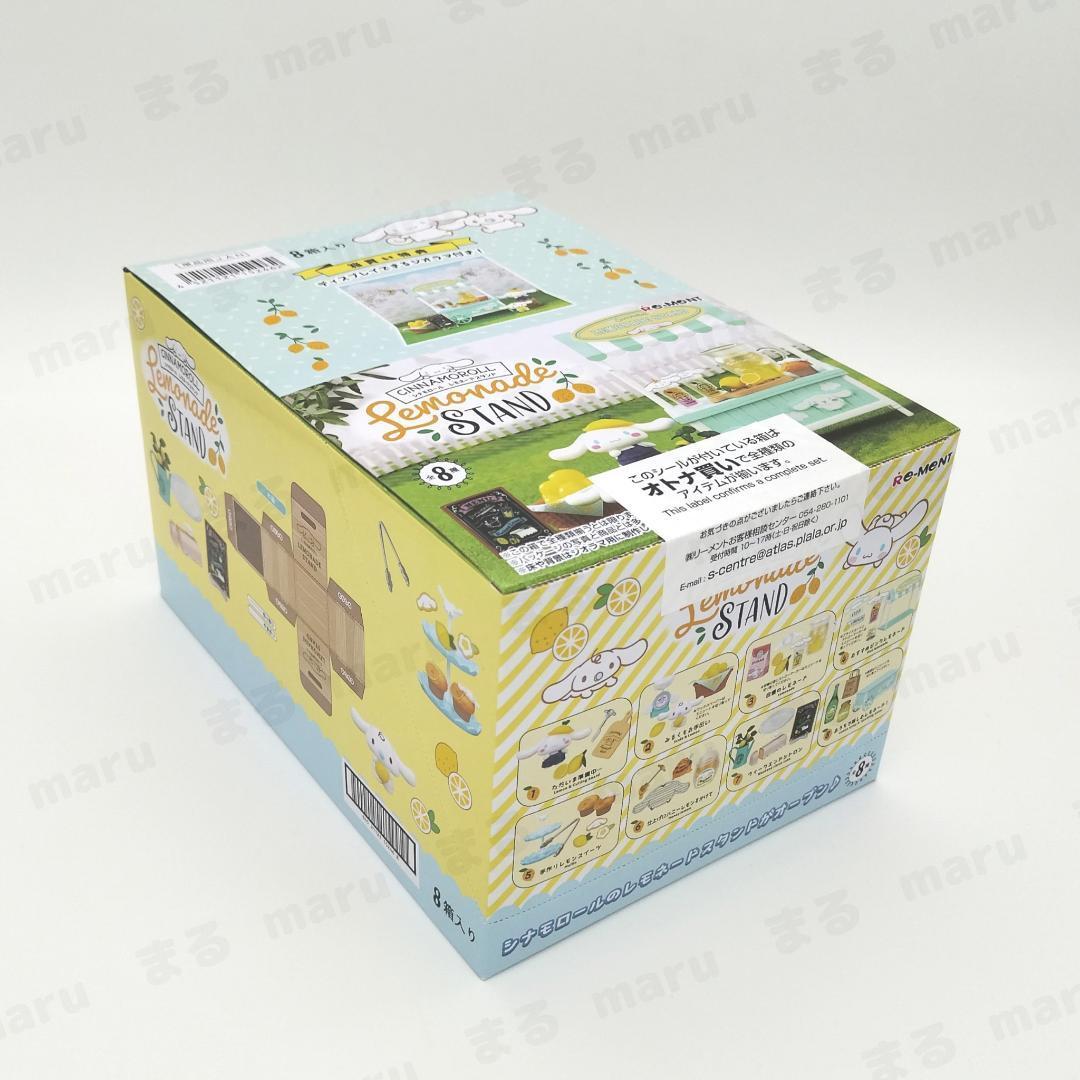  Lee men to Sanrio Cinnamoroll remone-do подставка BOX все 8 вид 8 штук входит Cinnamoroll Lemonade Stand Complete BOX