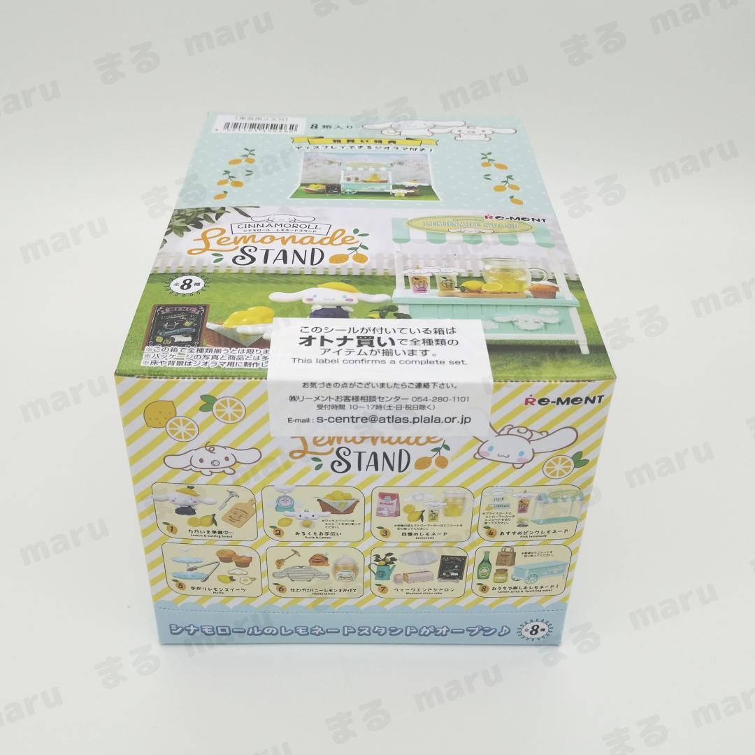 Lee men to Sanrio Cinnamoroll remone-do подставка BOX все 8 вид 8 штук входит Cinnamoroll Lemonade Stand Complete BOX