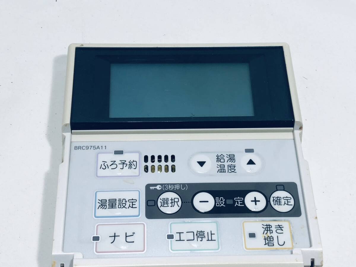 ダイキン 純正 リモコン OI07】動作保証 早期発送 BRC975A11 ダイキン 純正 リモコン OI07】動作保証 早期発送 BRC975A11