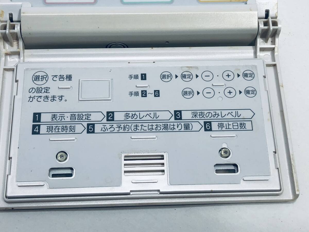 【ダイキン 純正 リモコン OI07】動作保証 早期発送 BRC975A11 エコキュート 給湯器_画像5