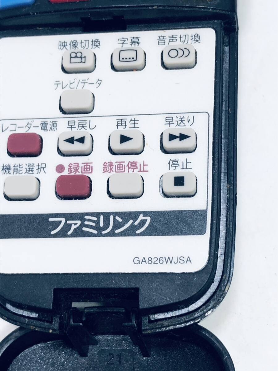 【シャープ 純正 リモコン OP03】動作保証 即日発送 GA826WJSA テレビ用 LC-32E8/LC-32E7/LC-26E8/LC-26E7