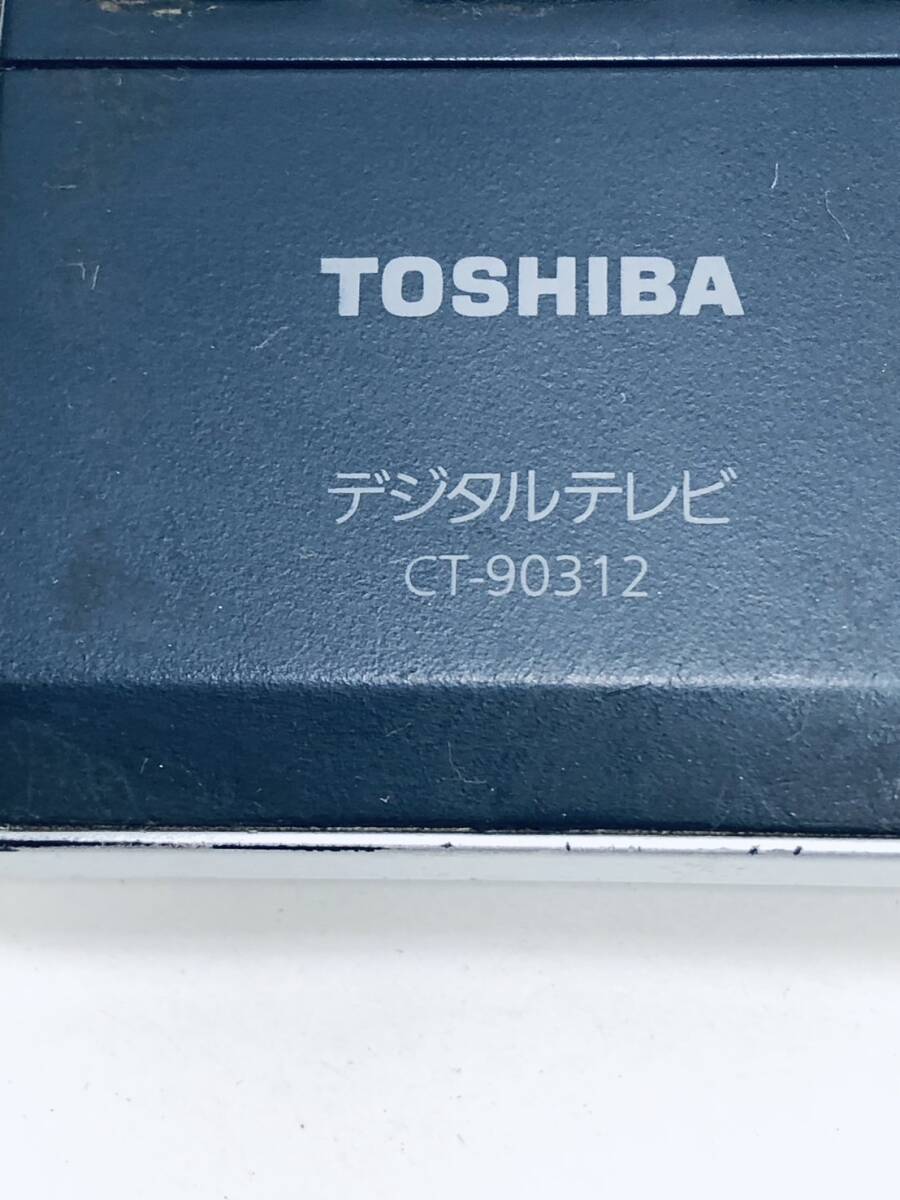 【東芝 純正 リモコン OW03】動作保証 即日発送 CT-90312 55ZX8000 46ZX8000 55ZH8000 47ZH8000 52ZH7000 46ZH7000 42ZH7000 52ZH500 等_画像2