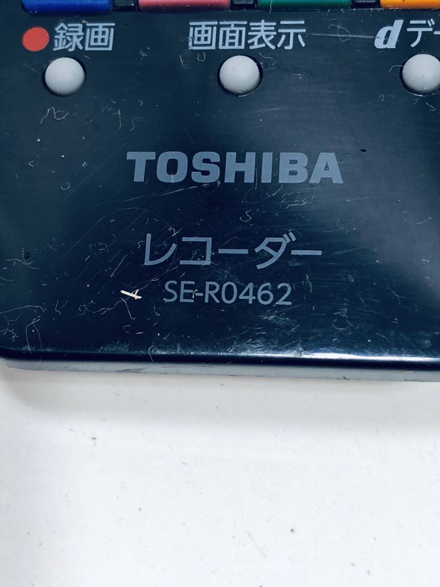 【東芝 純正 リモコン OX07】動作保証 即日発送 SE-R0462 ブルーレイ DBR-Z610 DBR-Z620_画像4