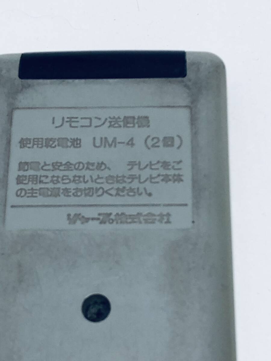 【シャープ 純正 リモコン PN01】動作保証 即日発送 X68000 CZ-600D モニター用の画像6