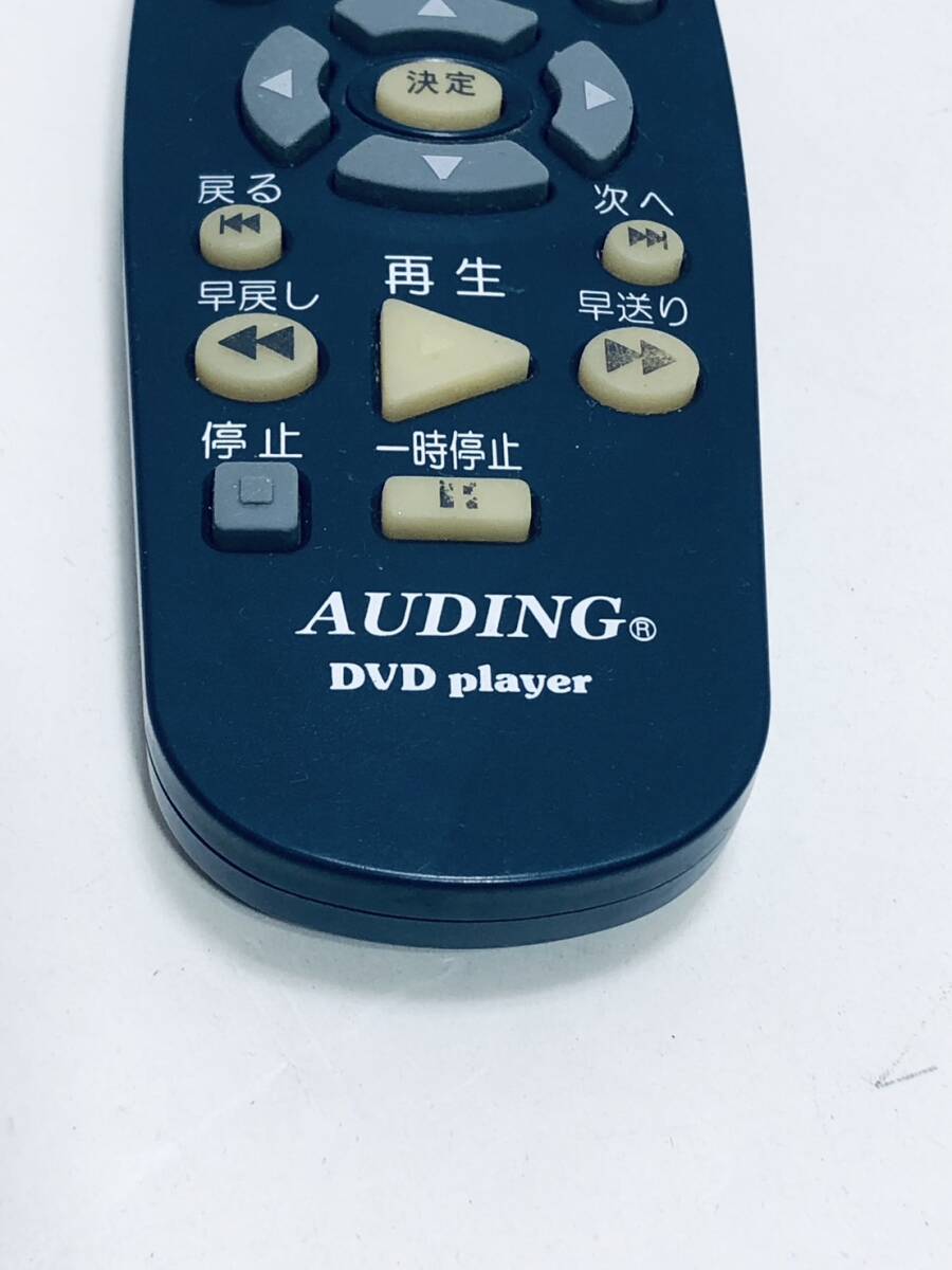 【AUDING 純正 リモコン PN10】動作保証 即日発送 DVDプレーヤー用リモコン　JX-1099A