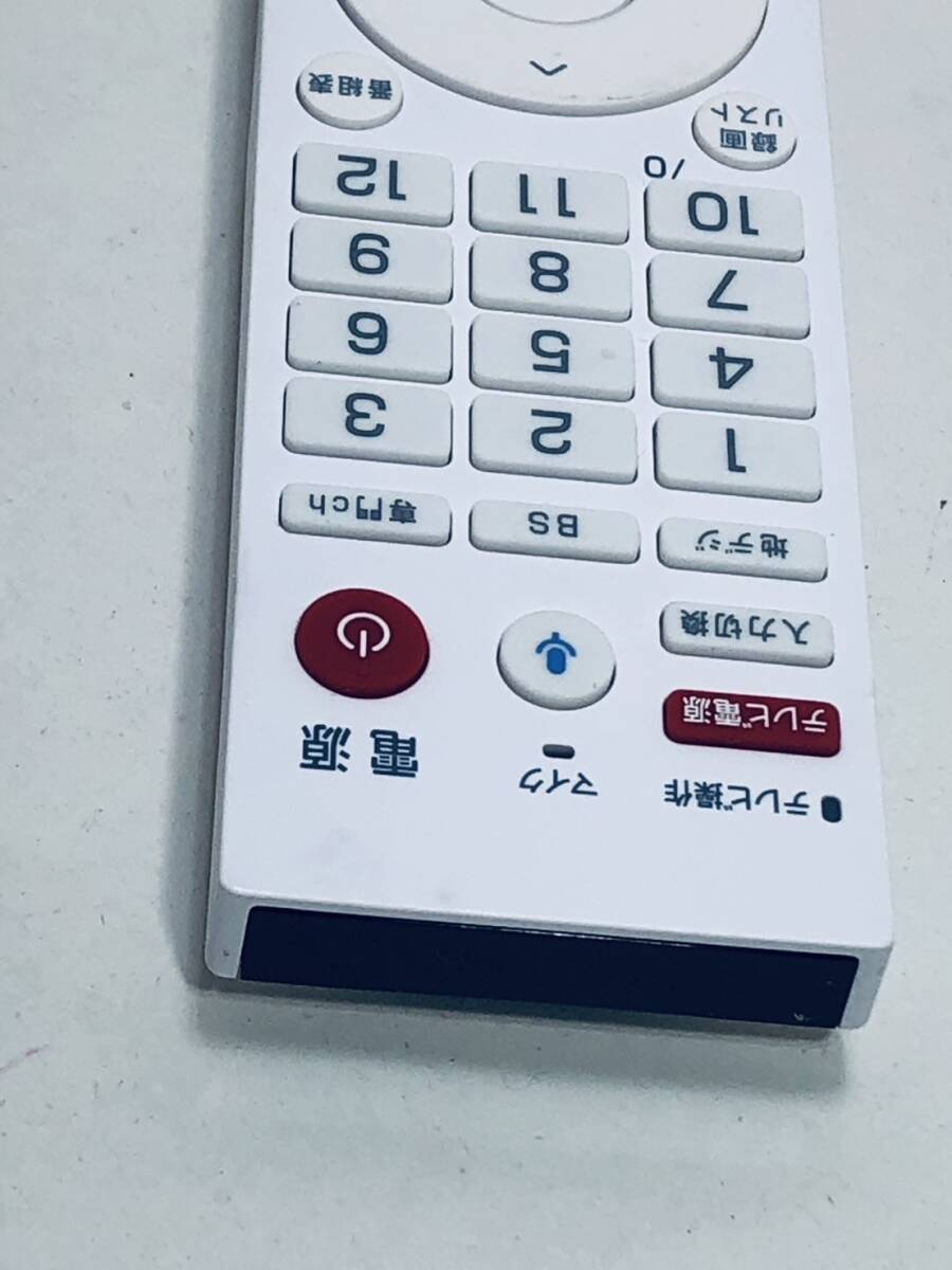 【ドコモ リモコン PO17】動作保証 早期発送 HW01 ドコモテレビターミナル用_画像10