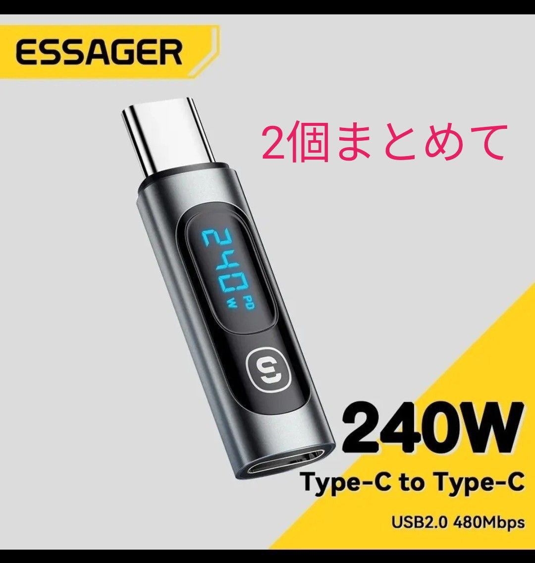 USB type-C to type-C ワットチェッカー ワット表示アダプター 2個まとめて