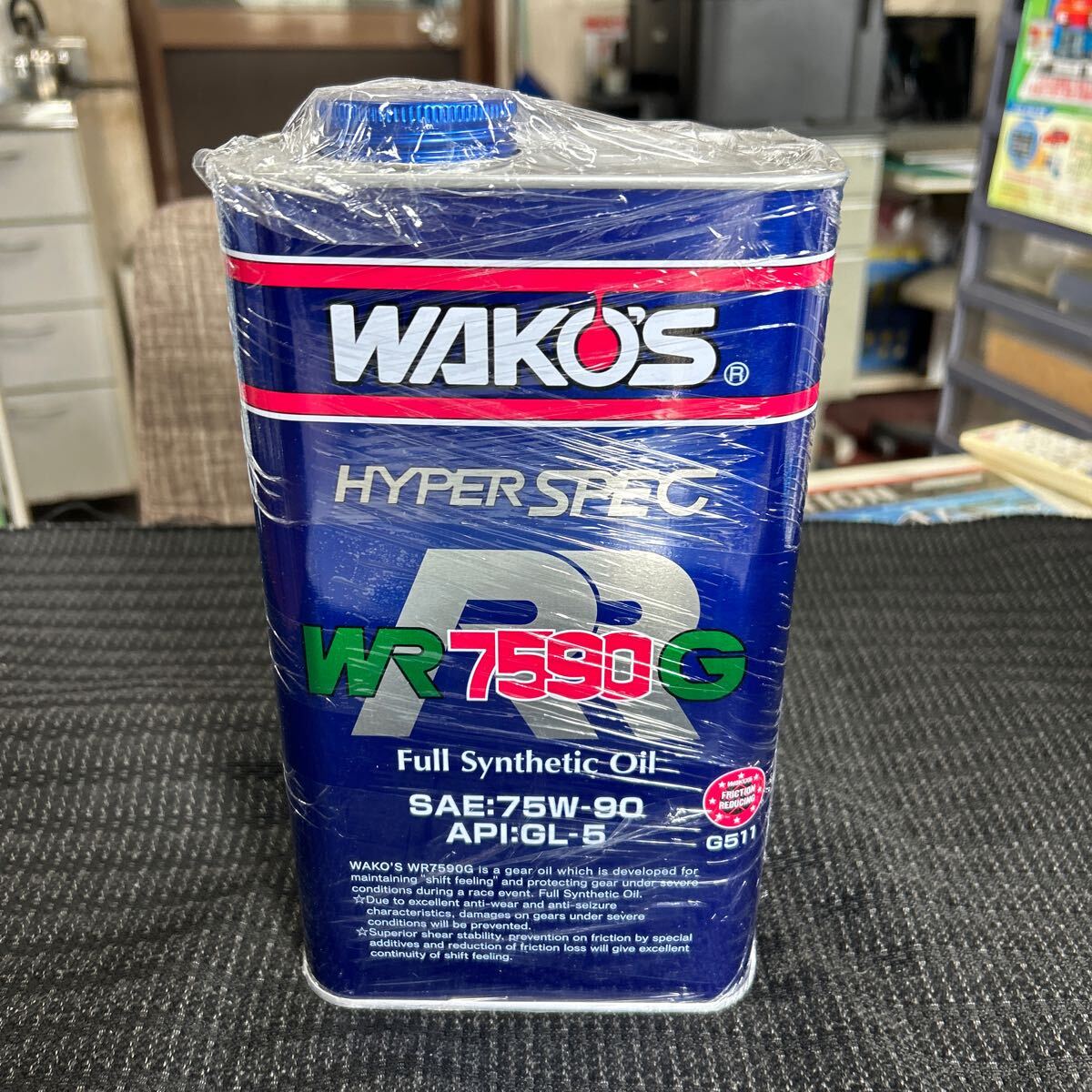 新品！ワコーズ WR7590G 75W-90 WAKO WAKO’S Synthetic ギア ギヤーオイル 和光ケミカルの画像1