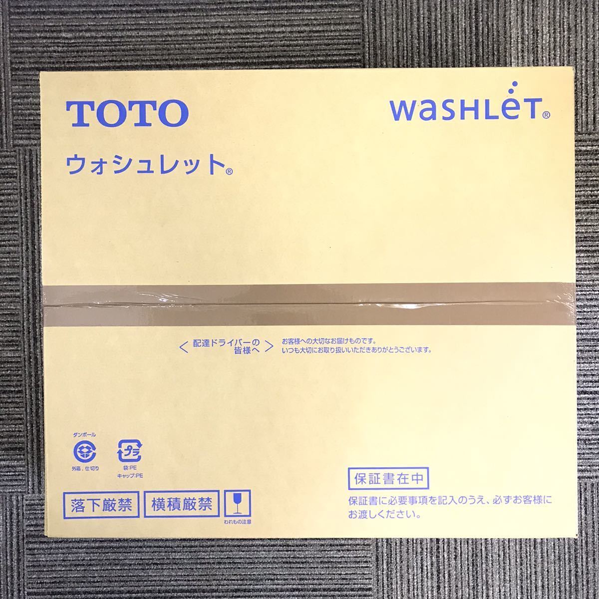 ●新品 未開封品/TOTO トートー ウォシュレット J2/Pアイボリー TCF2223 #SC1/温水洗浄便座/アイボリー/トートの画像1