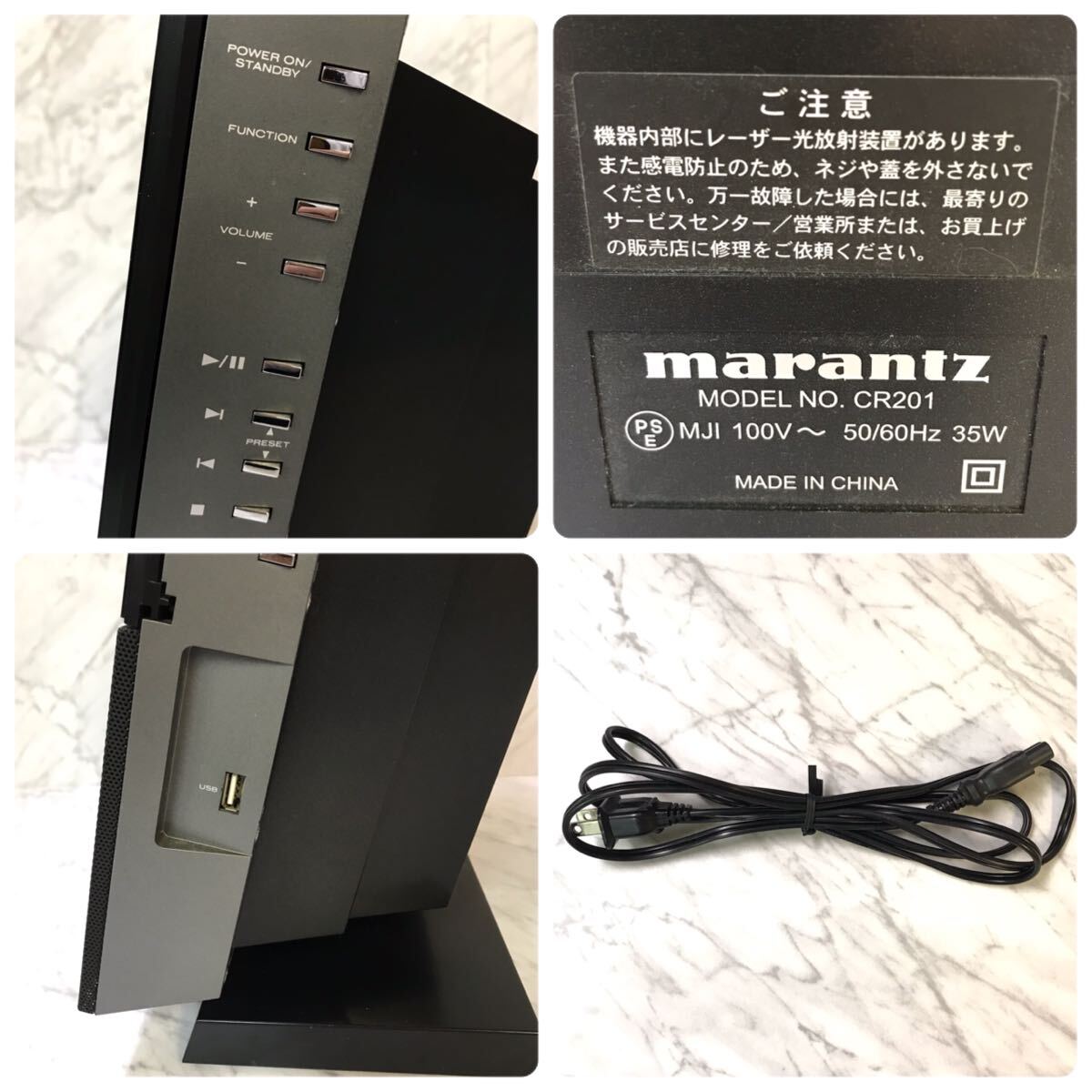 送料無料 CD再生OK marantz マランツ Personal CD SYSTEM パーソナル CD システム CR201 ブラック/CDプレーヤー/現状品・ジャンク品扱いで_画像10