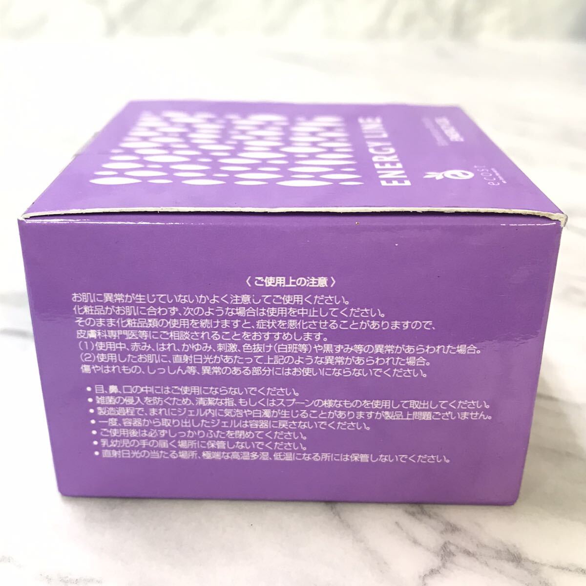 ●送料無料 未開封品 ecost エコスト ENERGY GEL エナジージェル 50g 4個セット 保湿ジェルⅢ-PM(保証ジェル化粧水)/エナジーライン ゲルの画像6