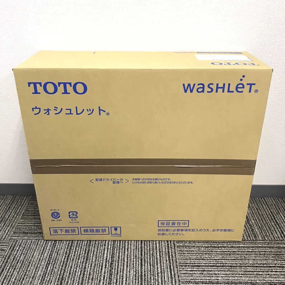 ●新品 未開封品/TOTO トートー ウォシュレット J2/Pアイボリー TCF2223 #SC1/温水洗浄便座/アイボリー/トート_画像7