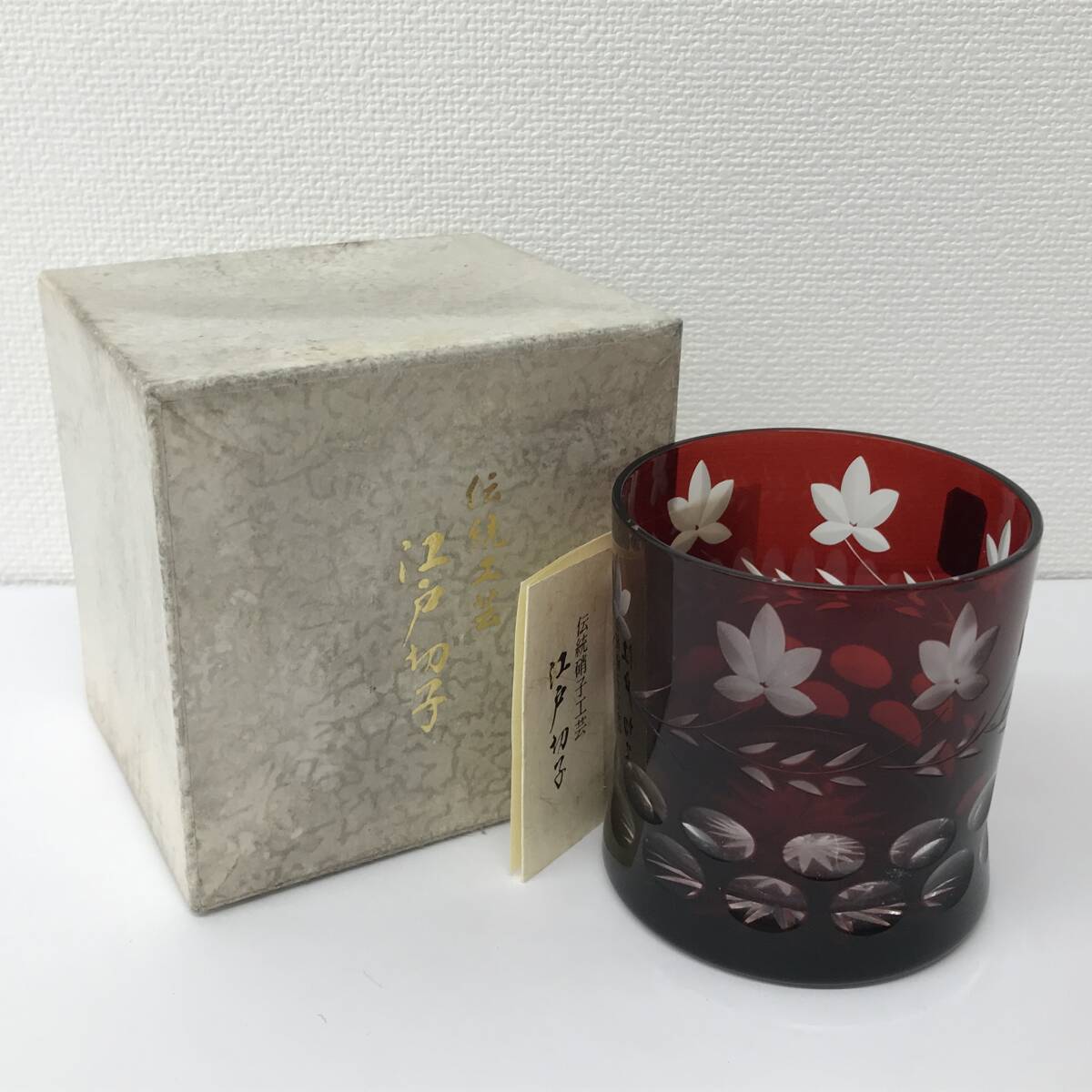 D123-H28-154 伝統硝子工芸 江戸切子 ロックグラス 約8×8.5cm 赤 和食器 ※箱付きの画像1