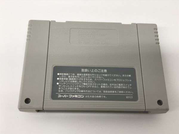 F115-H11-1751◎ KONAMI コナミ 悪魔城ドラキュラ SHVC-006 スーパーファミコンソフト ゲーム ※箱付きの画像6