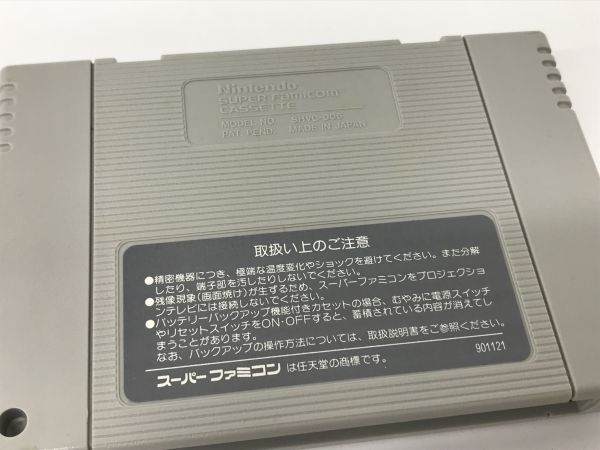 F115-H11-1751◎ KONAMI コナミ 悪魔城ドラキュラ SHVC-006 スーパーファミコンソフト ゲーム ※箱付きの画像7